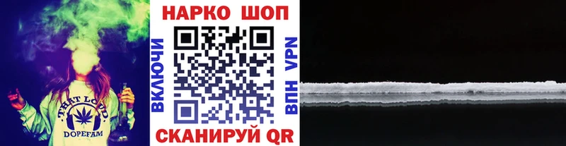 Купить Cocaine  АМФЕТАМИН  Гашиш  Конопля  Меф  APVP  Кирово-Чепецк