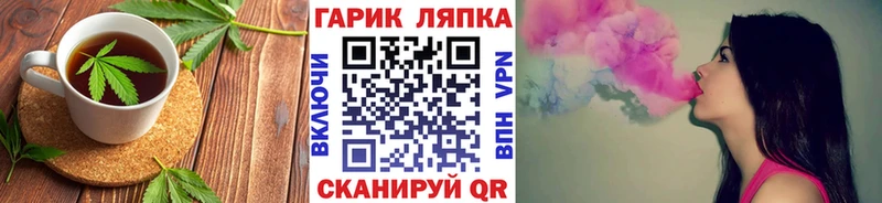 Купить  Кирово-Чепецк  Canna-Cookies марихуана 