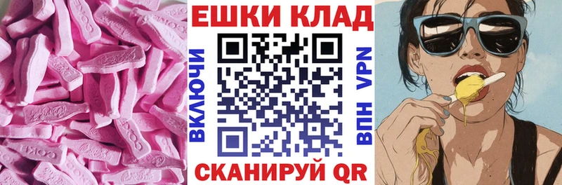Купить закладки  Кирово-Чепецк  ЭКСТАЗИ XTC 