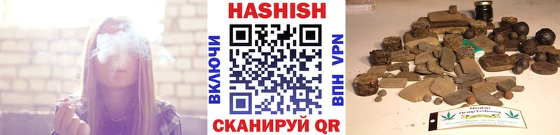 Гашиш гарик  Купить где  Кирово-Чепецк 