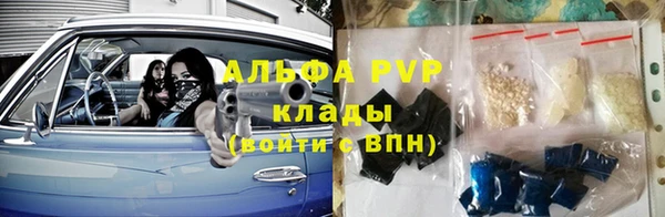 бутик Бронницы