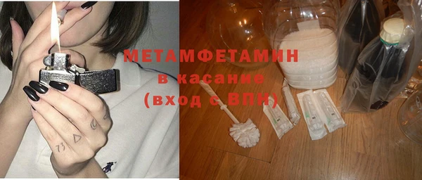 гашик Бородино