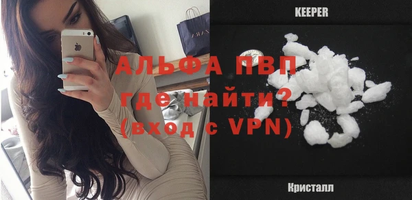 гашиш Бугульма