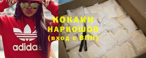 гашиш Бугульма