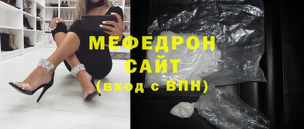 бутик Бронницы