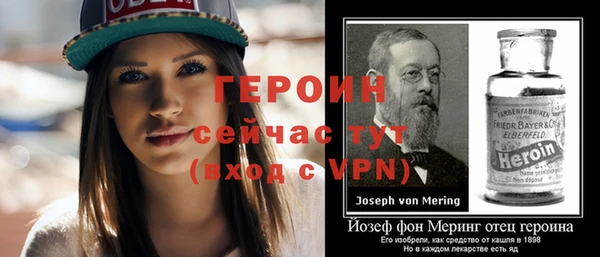 кокаин Богородицк