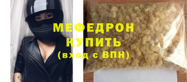 гашик Бородино