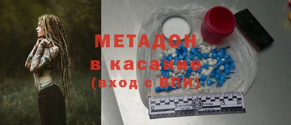 гашик Бородино