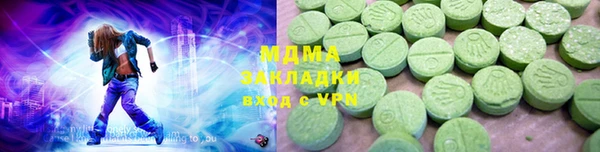 гашиш Бугульма