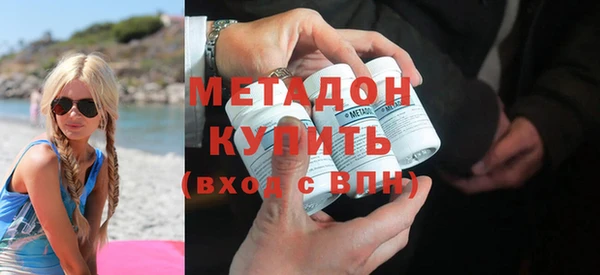 бутик Бронницы