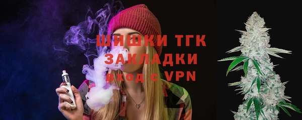 бутик Бронницы