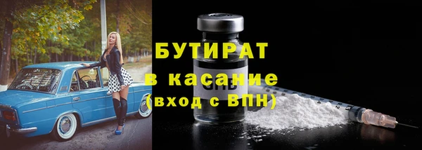 гашиш Бугульма