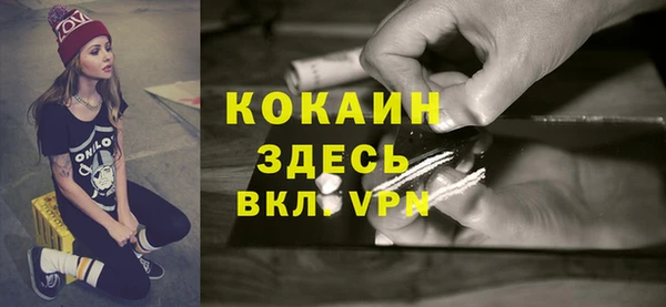 гашиш Бугульма