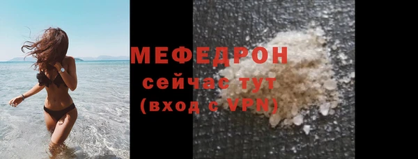 гашиш Бугульма