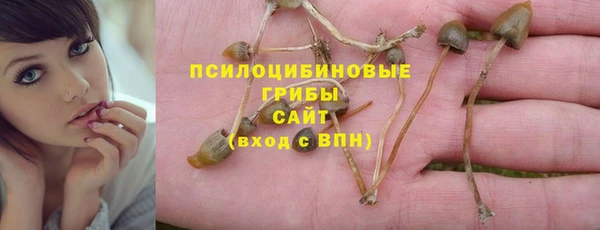 бутик Бронницы