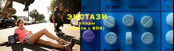 гашик Бородино