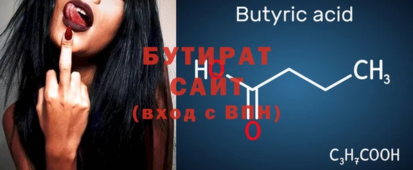 гашиш Бугульма