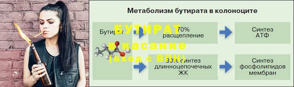 гашиш Бугульма