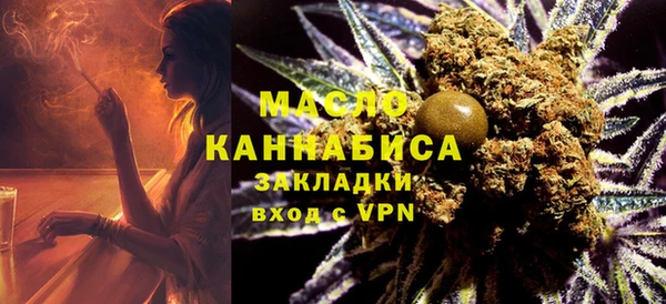 бутик Бронницы