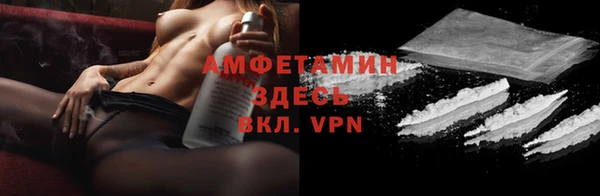 mdma Богородск