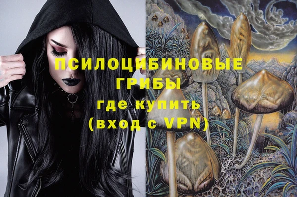 бутик Бронницы