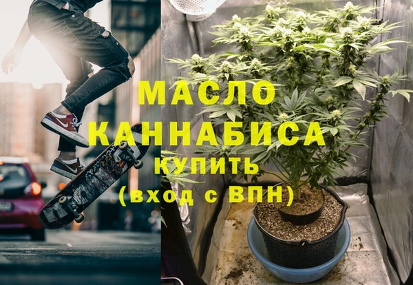гашиш Бугульма