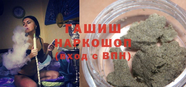 бутик Бронницы