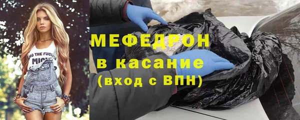 бутик Бронницы