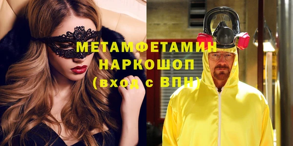 бутик Бронницы