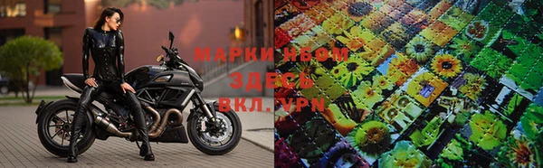 гашиш Бугульма