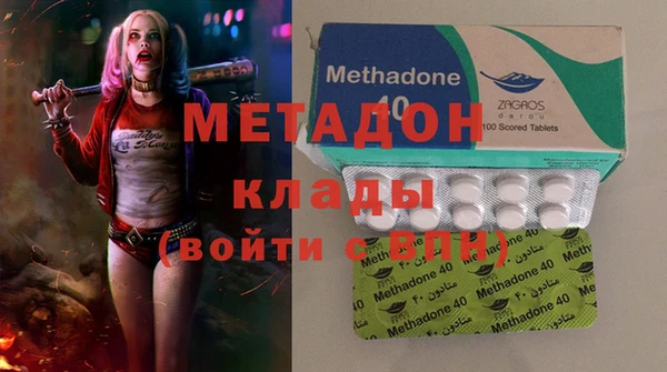 гашик Бородино