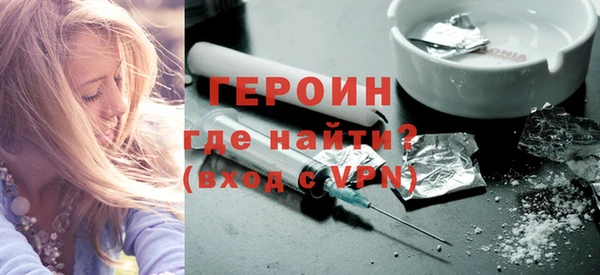 бутик Бронницы