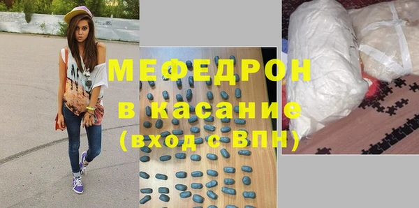 гашиш Бугульма
