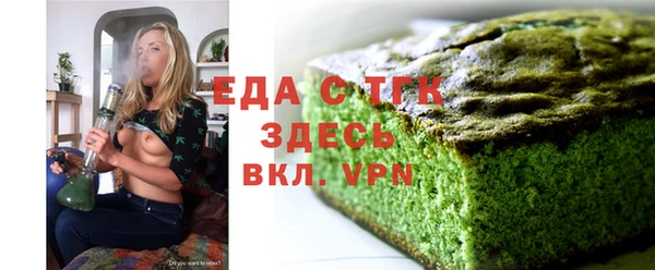 гашиш Бугульма
