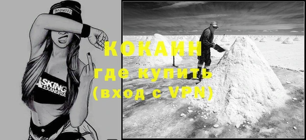бутик Бронницы