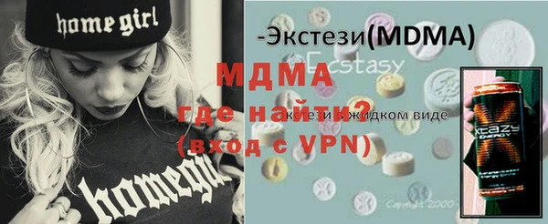 гашиш Бугульма
