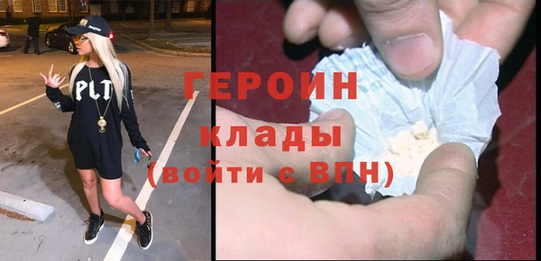 бутик Бронницы