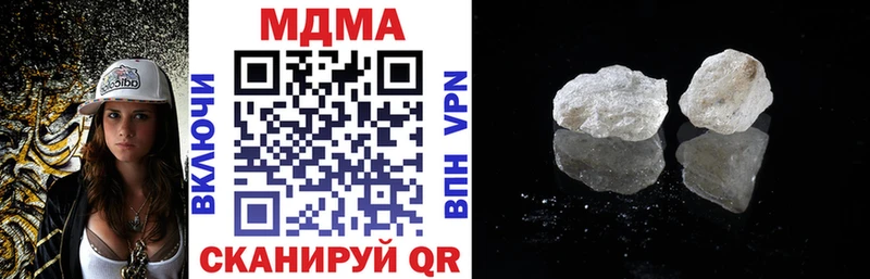 Купить  Кирово-Чепецк  MDMA VHQ 