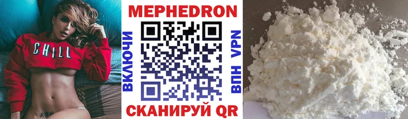 Меф кристаллы  Кирово-Чепецк 