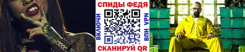 Купить где  Кирово-Чепецк  МЕТАМФЕТАМИН Декстрометамфетамин 99.9% 