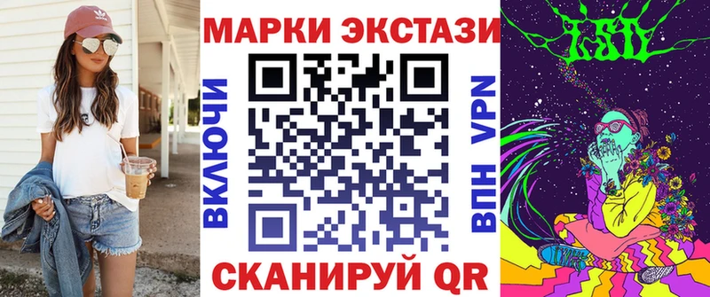 Купить  Кирово-Чепецк  Наркотические марки 1,5мг 