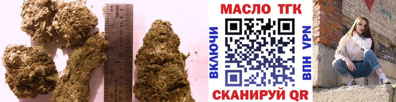 Купить закладки  Кирово-Чепецк  Дистиллят ТГК THC oil 