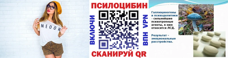 Купить где  Кирово-Чепецк  Псилоцибиновые грибы мухоморы 